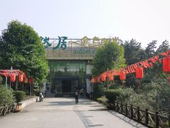 -陶然居·重庆菜(生态园店)