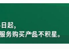 -星巴克(杭州北山路店)