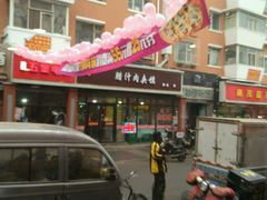 -City1+1城市比萨·意面(桂林路店)