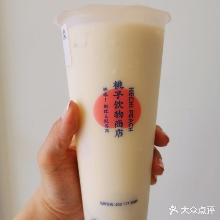 三分糖少冰，味道棒极啦！