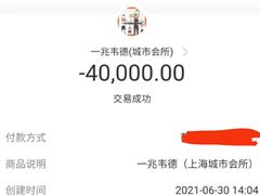 -一兆韦德健身·城市运动馆