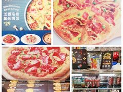 -达美乐比萨(双阳支路店)