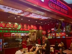 -文立新麻辣烫(合生汇21街区店)
