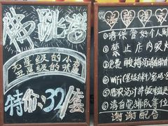 -佛跳墙捞饭(连目巷店)