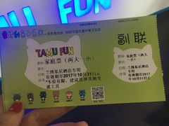 -蒙特利亲子乐园