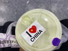 -一只酸奶牛(洪崖洞11楼店)