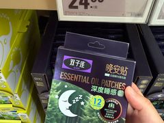 -盒马X会员店(上海森兰商都店)