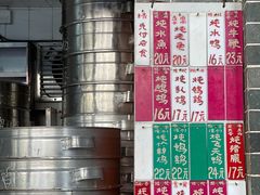 -達揚原味燉品(文明路店)