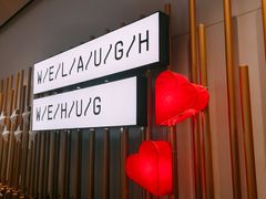 -深圳INNOGO楹诺酒店(罗湖口岸店)