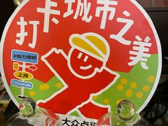 -W CAFE(甜爱路店)