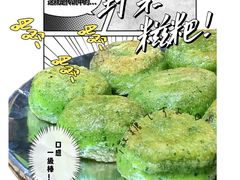 -吃饭皇帝大·土家民族菜(温州万象城店)