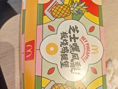 -麦当劳(欢乐谷店)