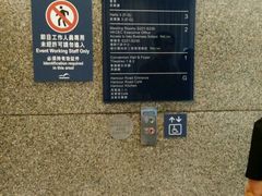 -香港会议展览中心演讲厅