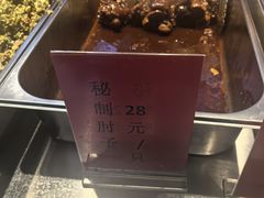 -苏浙徽·农家大院(吴江中山南路店)