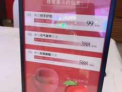 -百佳永辉超市(福田星河店)