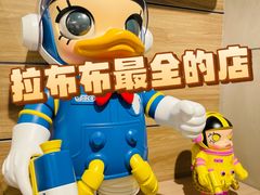 -泡泡玛特POPMART(合生汇店)
