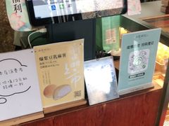 -南宋胡记(杭州体育场路店)