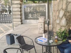 -wake up 厚蛋吐司(金鹰小区店)