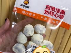-满谷宝栗(奥林匹克店)