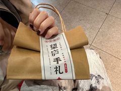 -望庐说·本地菜馆