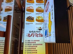 -传闻来紫菜包饭·打糕(西塔韩百店)
