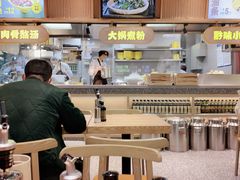 -黔真牛原汤牛肉粉