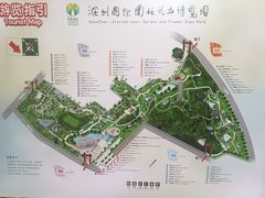 -深圳国际园林花卉博览园