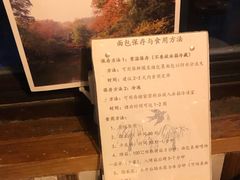 景观位-仙峰天然面包(迎宾路店)