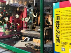 -中海环宇荟