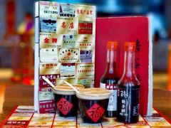 -新兴园饺子馆(河南街店)