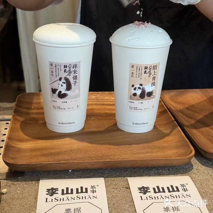 🌿春熙路惊现新中式茶饮天花板!李山山茶室❗
