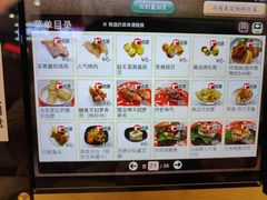 -京樽回転寿司(奥林匹克店)