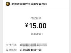 -面爸爸豆瓣抄手(贝森旗舰店)