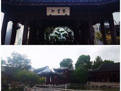 -檀园