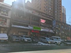 -奉天掌柜·非遗猪手·笨饺子(崇山路店)