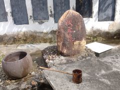 -白鹿洞书院