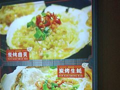 -海拉尔碳烤羊腿烤鸽子(吕营店)