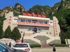 -狼牙山风景区