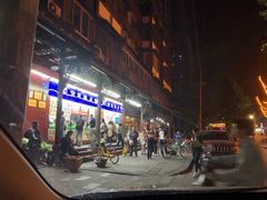 门面-宫廷糕点铺