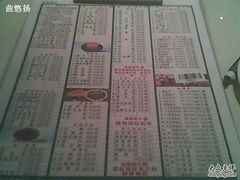 IMG1338A-海底捞火锅(金花路店)