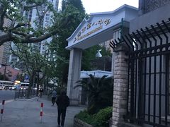 -上海市第八中学