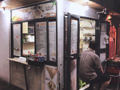 门面-卞姐蛋饼(陕西南路店)
