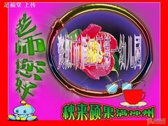 -足福堂(中城街店)