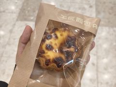-工匠面包(壹方店)