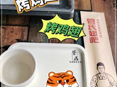 -管氏翅吧(广渠门店)