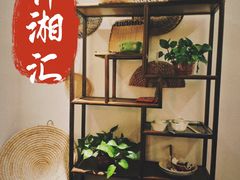 -湖南雨花非遗馆