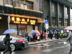 -国际饭店·帆声西饼屋(黄河路店)