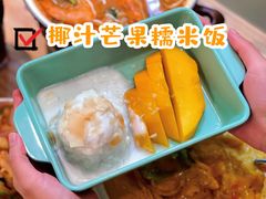 -米泰芒·东南亚料理(体育西店)