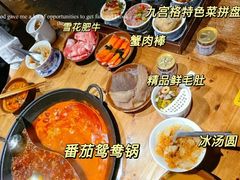 -楠火锅(广州总店)