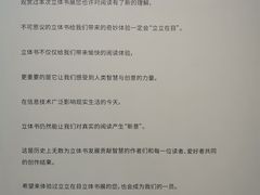 -兰境艺术中心
